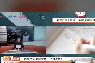 重伤仍心系球队，阿拉巴社媒祝贺球队夺冠：为我的队友们感到骄傲